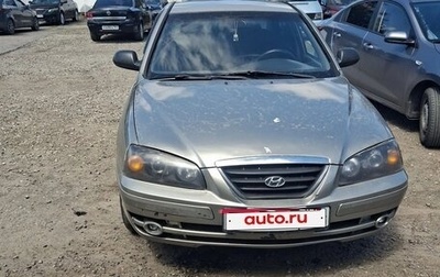 Hyundai Elantra III, 2004 год, 285 000 рублей, 1 фотография