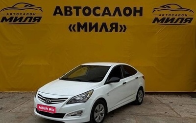 Hyundai Solaris II рестайлинг, 2014 год, 899 000 рублей, 1 фотография
