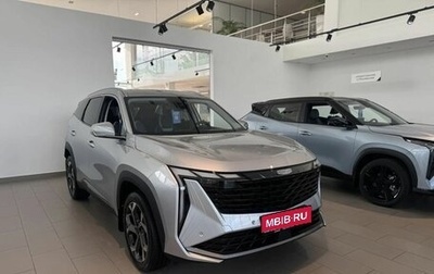 Geely Atlas, 2026 год, 3 449 990 рублей, 1 фотография