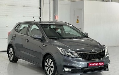 KIA Rio III рестайлинг, 2016 год, 1 079 000 рублей, 1 фотография