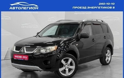 Mitsubishi Outlander III рестайлинг 3, 2008 год, 800 000 рублей, 1 фотография