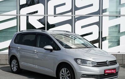Volkswagen Touran III, 2019 год, 1 900 000 рублей, 1 фотография