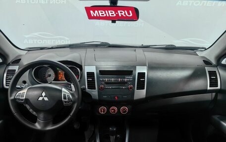 Mitsubishi Outlander III рестайлинг 3, 2008 год, 800 000 рублей, 9 фотография
