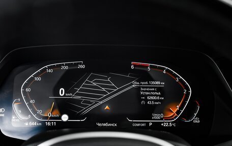 BMW X5, 2020 год, 6 495 000 рублей, 12 фотография