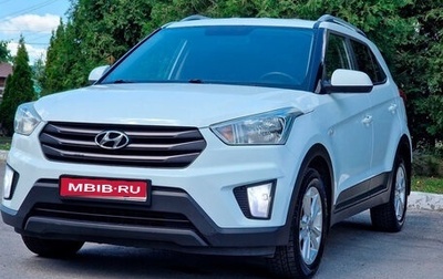 Hyundai Creta I рестайлинг, 2017 год, 1 300 000 рублей, 1 фотография
