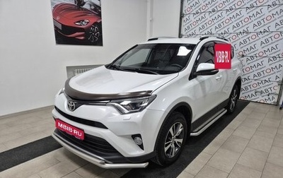 Toyota RAV4, 2018 год, 2 196 000 рублей, 1 фотография
