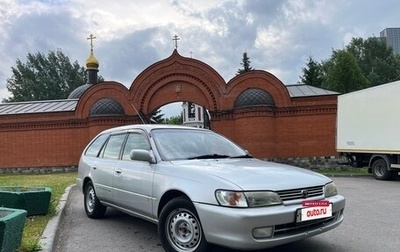 Toyota Corolla, 1998 год, 550 000 рублей, 1 фотография
