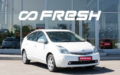 Toyota Prius, 2008 год, 797 000 рублей, 1 фотография