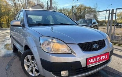 KIA Rio II, 2009 год, 499 900 рублей, 1 фотография
