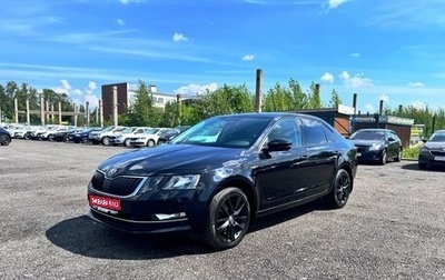 Skoda Octavia, 2019 год, 1 695 000 рублей, 1 фотография
