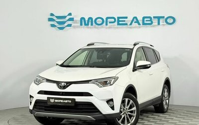 Toyota RAV4, 2018 год, 2 200 000 рублей, 1 фотография