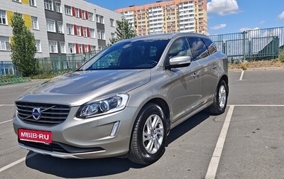 Volvo XC60 II, 2014 год, 2 800 000 рублей, 1 фотография