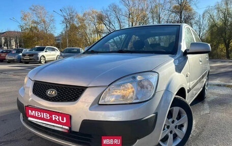 KIA Rio II, 2009 год, 499 900 рублей, 2 фотография