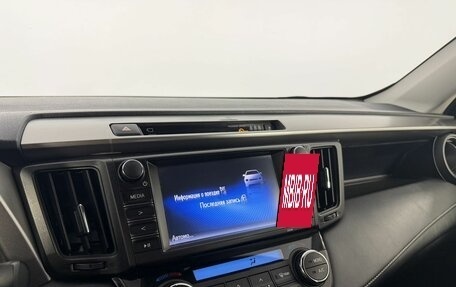 Toyota RAV4, 2018 год, 2 200 000 рублей, 14 фотография