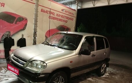 Chevrolet Niva I рестайлинг, 2008 год, 330 000 рублей, 2 фотография