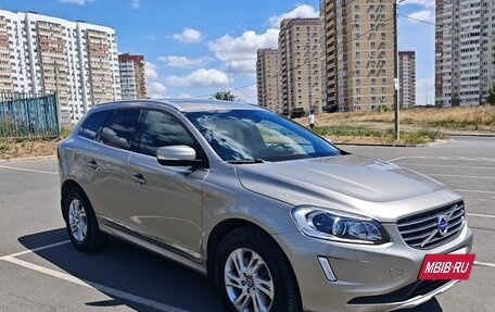Volvo XC60 II, 2014 год, 2 800 000 рублей, 3 фотография