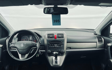 Honda CR-V III рестайлинг, 2012 год, 1 390 000 рублей, 15 фотография
