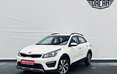 KIA Rio IV, 2018 год, 1 330 000 рублей, 1 фотография