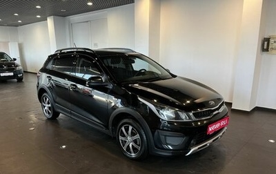 KIA Rio IV, 2020 год, 1 530 000 рублей, 1 фотография