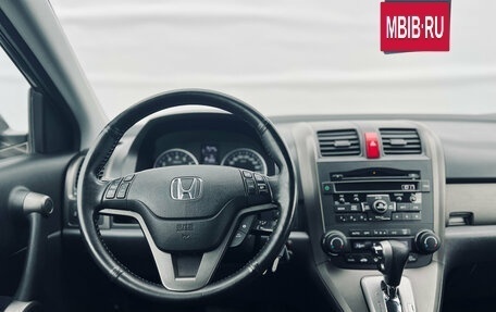 Honda CR-V III рестайлинг, 2012 год, 1 390 000 рублей, 16 фотография