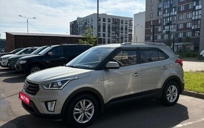 Hyundai Creta I рестайлинг, 2018 год, 2 000 000 рублей, 1 фотография