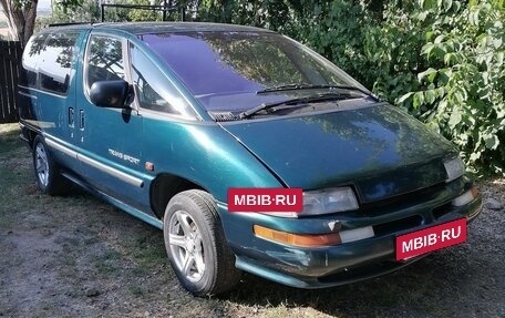Pontiac Trans Sport II, 1995 год, 260 000 рублей, 14 фотография