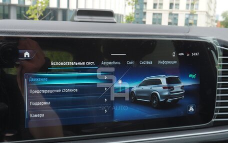 Mercedes-Benz GLS, 2025 год, 16 400 000 рублей, 27 фотография