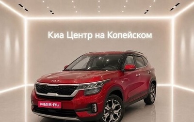 KIA Seltos I, 2022 год, 2 590 000 рублей, 1 фотография