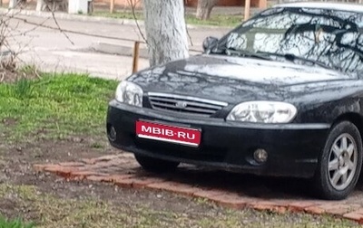 KIA Spectra II (LD), 2008 год, 435 000 рублей, 1 фотография