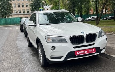 BMW X3, 2013 год, 1 350 000 рублей, 1 фотография