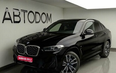 BMW X4, 2025 год, 8 700 000 рублей, 1 фотография
