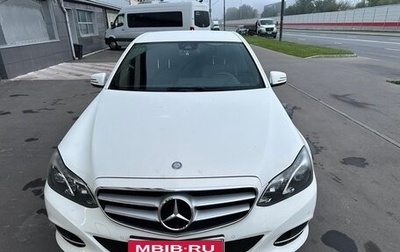 Mercedes-Benz E-Класс, 2014 год, 2 490 000 рублей, 1 фотография