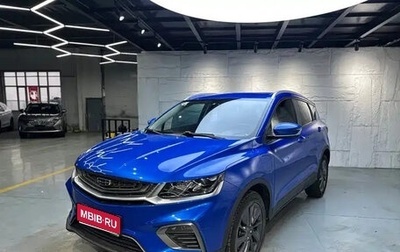 Geely Coolray I, 2026 год, 1 830 000 рублей, 1 фотография