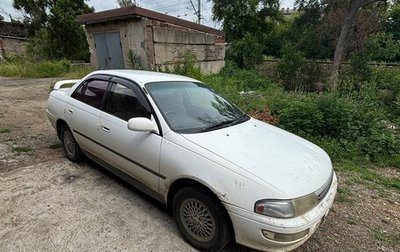 Toyota Carina, 1993 год, 220 000 рублей, 1 фотография