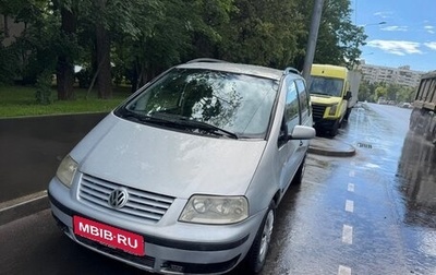 Volkswagen Sharan I рестайлинг, 2002 год, 410 000 рублей, 1 фотография