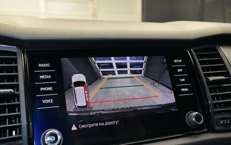 Skoda Kodiaq I, 2018 год, 2 257 000 рублей, 21 фотография