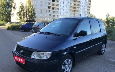 Hyundai Matrix I рестайлинг, 2005 год, 499 000 рублей, 1 фотография