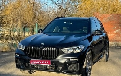 BMW X5, 2020 год, 6 200 000 рублей, 1 фотография