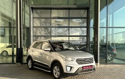 Hyundai Creta I рестайлинг, 2017 год, 1 710 000 рублей, 1 фотография