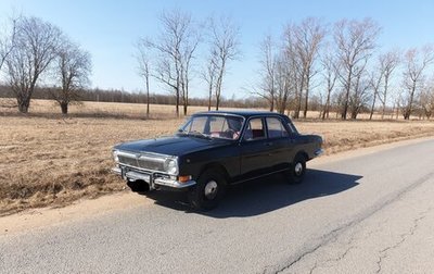 ГАЗ 24 «Волга» I (24), 1978 год, 600 000 рублей, 1 фотография