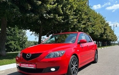 Mazda 3, 2008 год, 675 000 рублей, 1 фотография