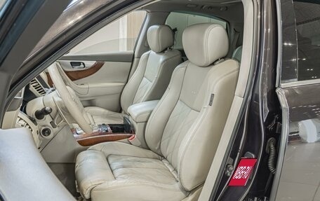 Infiniti FX II, 2008 год, 830 000 рублей, 10 фотография