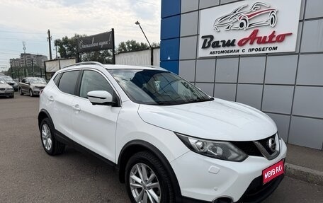 Nissan Qashqai, 2017 год, 1 497 000 рублей, 1 фотография