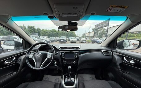 Nissan Qashqai, 2017 год, 1 497 000 рублей, 9 фотография