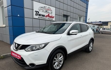 Nissan Qashqai, 2017 год, 1 497 000 рублей, 2 фотография