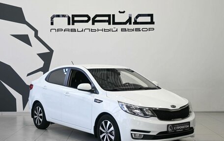 KIA Rio III рестайлинг, 2015 год, 949 900 рублей, 6 фотография