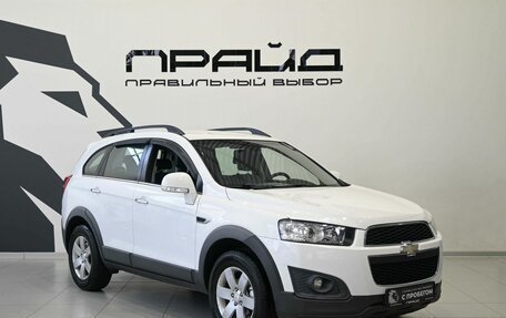 Chevrolet Captiva I, 2014 год, 1 379 900 рублей, 6 фотография
