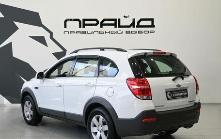 Chevrolet Captiva I, 2014 год, 1 379 900 рублей, 7 фотография