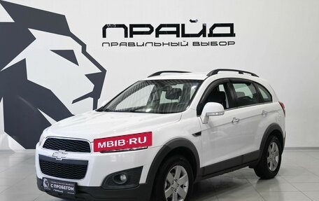 Chevrolet Captiva I, 2014 год, 1 379 900 рублей, 2 фотография