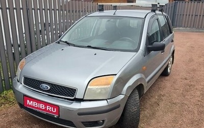 Ford Fusion I, 2005 год, 250 000 рублей, 1 фотография
